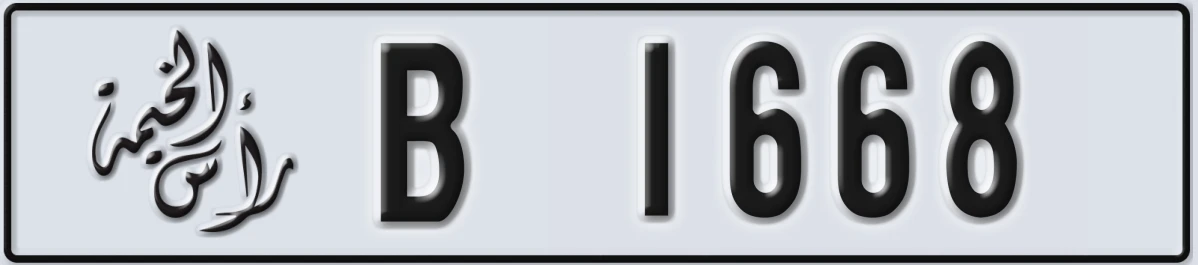 UAE License Plate Ras Al Khaimah B 1668