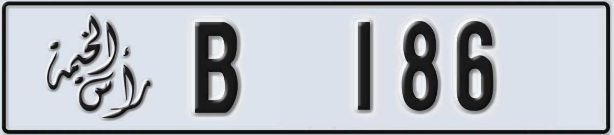 UAE License Plate Ras Al Khaimah B 186