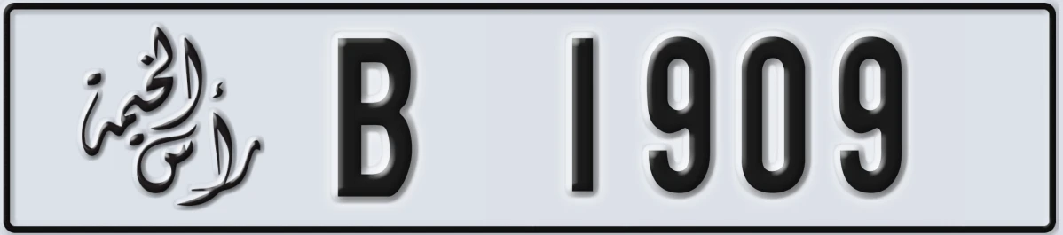 UAE License Plate Ras Al Khaimah B 1909