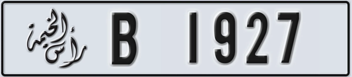 UAE License Plate Ras Al Khaimah B 1927