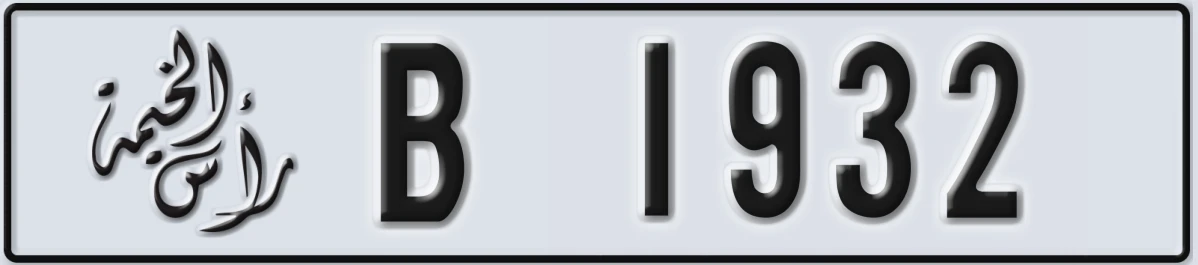 UAE License Plate Ras Al Khaimah B 1932