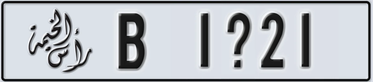UAE License Plate Ras Al Khaimah B 1X21