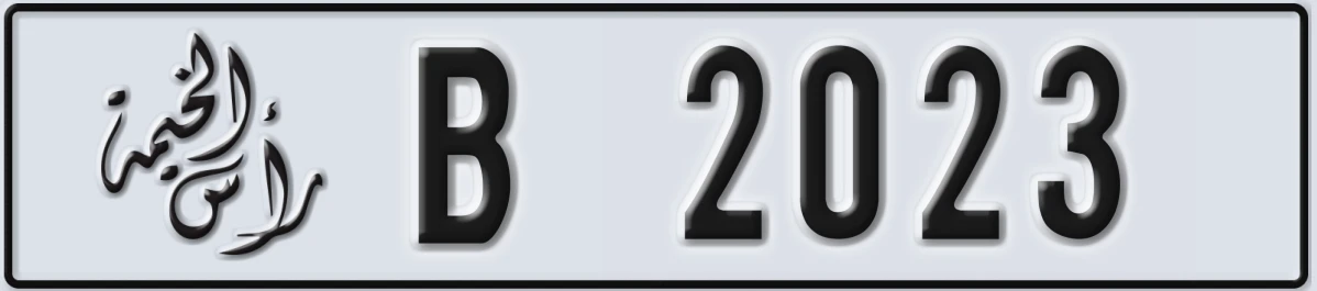 UAE License Plate Ras Al Khaimah B 2023