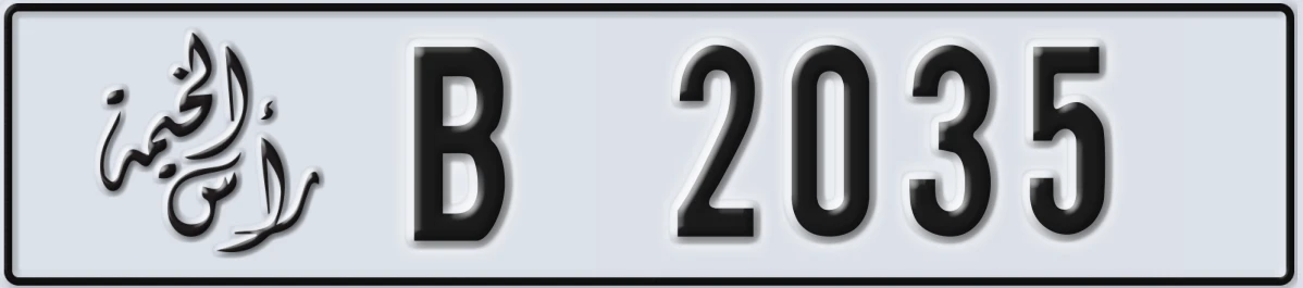 UAE License Plate Ras Al Khaimah B 2035