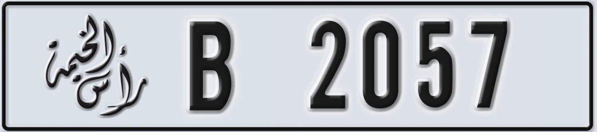 UAE License Plate Ras Al Khaimah B 2057