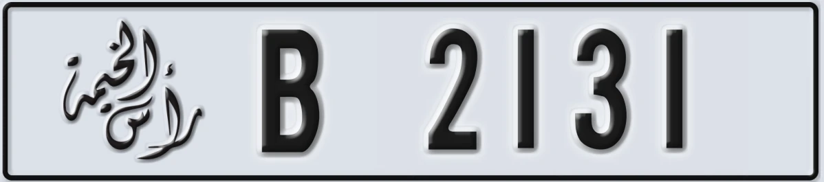 UAE License Plate Ras Al Khaimah B 2131