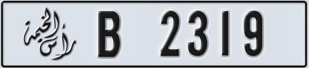 UAE License Plate Ras Al Khaimah B 2319