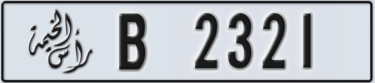 UAE License Plate Ras Al Khaimah B 2321
