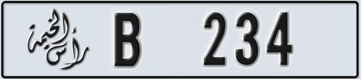 UAE License Plate Ras Al Khaimah B 234