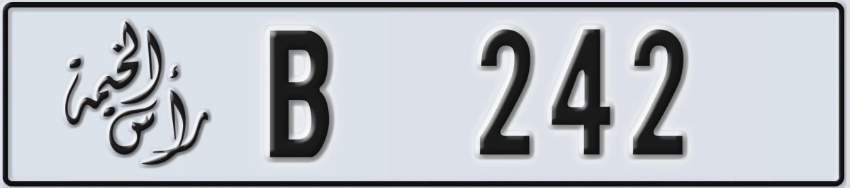 UAE License Plate Ras Al Khaimah B 242