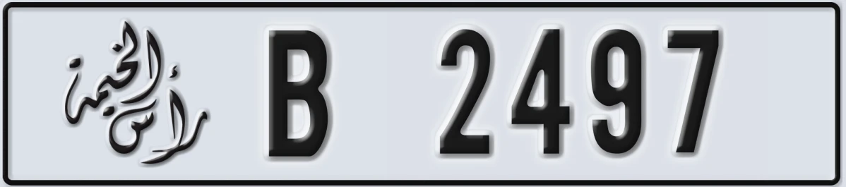 UAE License Plate Ras Al Khaimah B 2497