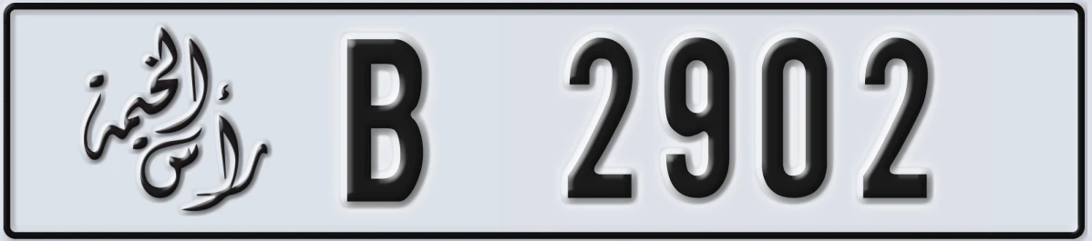 UAE License Plate Ras Al Khaimah B 2902