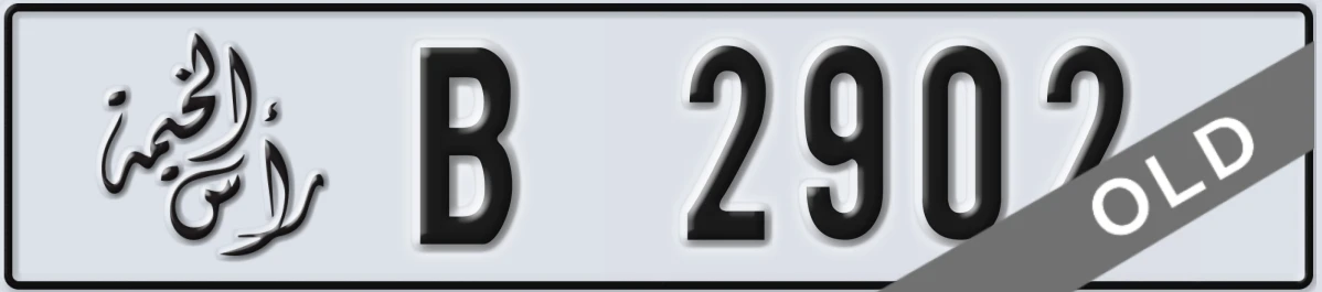 UAE License Plate Ras Al Khaimah B 2902