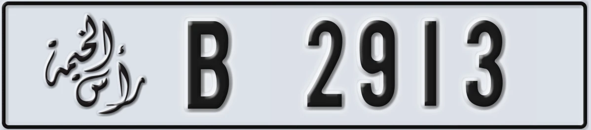 UAE License Plate Ras Al Khaimah B 2913