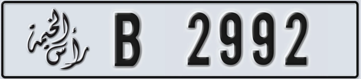 UAE License Plate Ras Al Khaimah B 2992