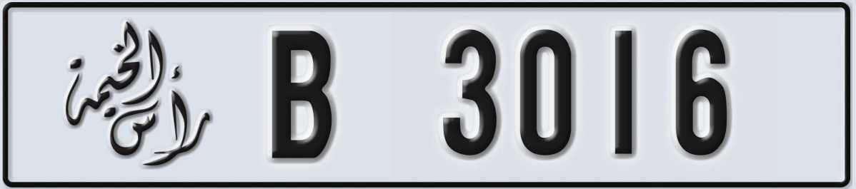 UAE License Plate Ras Al Khaimah B 3016