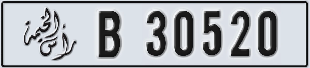 UAE License Plate Ras Al Khaimah B 30520