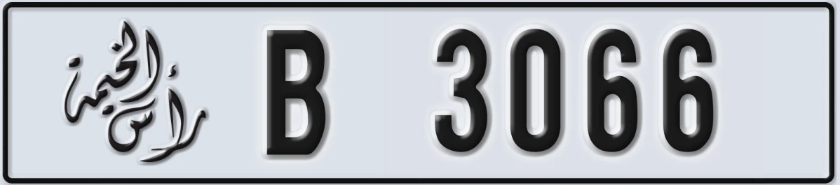 UAE License Plate Ras Al Khaimah B 3066