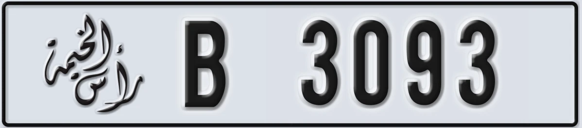 UAE License Plate Ras Al Khaimah B 3093