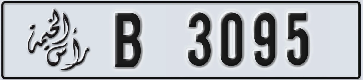 UAE License Plate Ras Al Khaimah B 3095