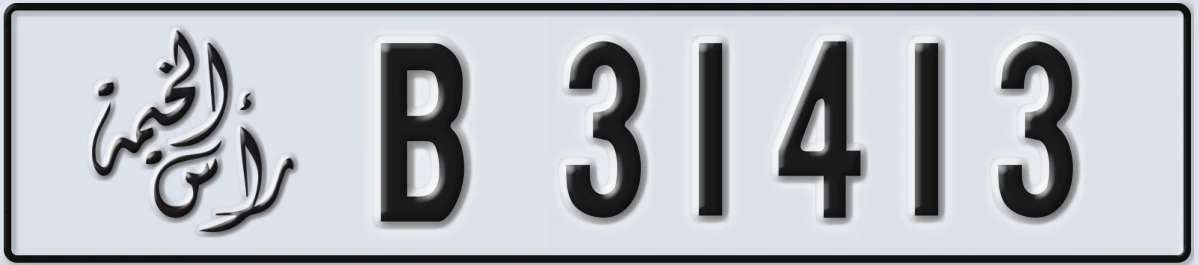 UAE License Plate Ras Al Khaimah B 31413