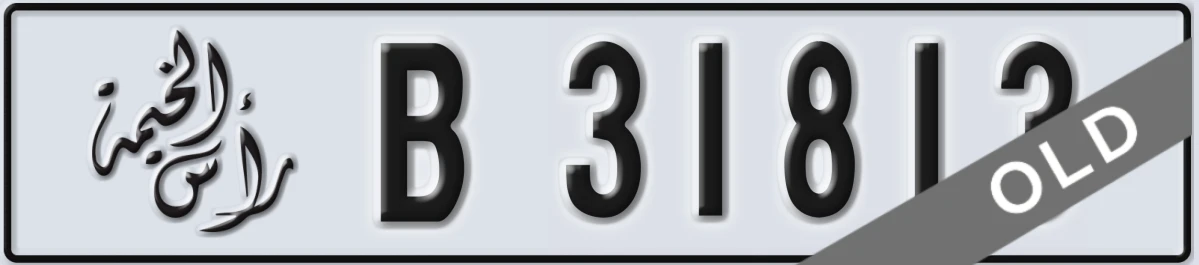 UAE License Plate Ras Al Khaimah B 31813