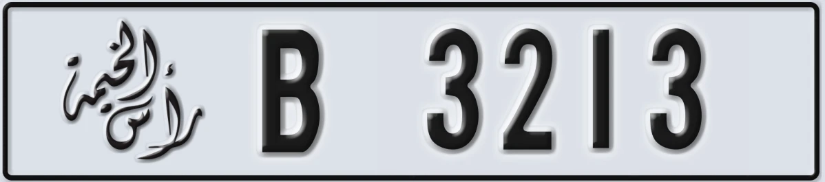 UAE License Plate Ras Al Khaimah B 3213