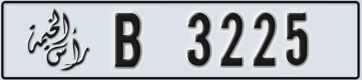 UAE License Plate Ras Al Khaimah B 3225