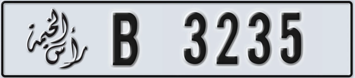 UAE License Plate Ras Al Khaimah B 3235