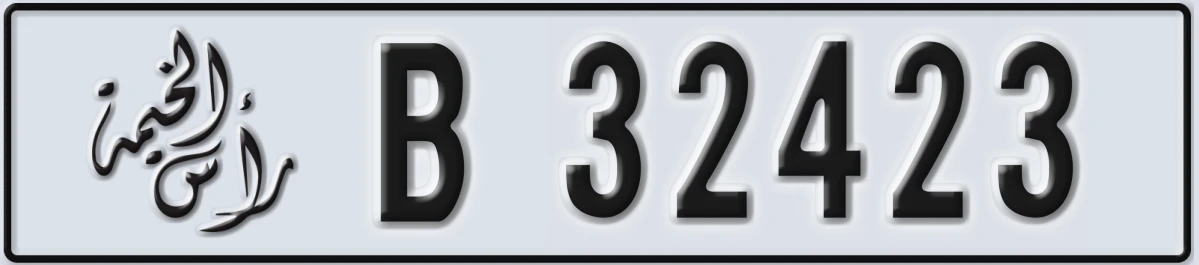 UAE License Plate Ras Al Khaimah B 32423