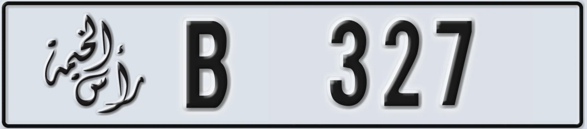 UAE License Plate Ras Al Khaimah B 327