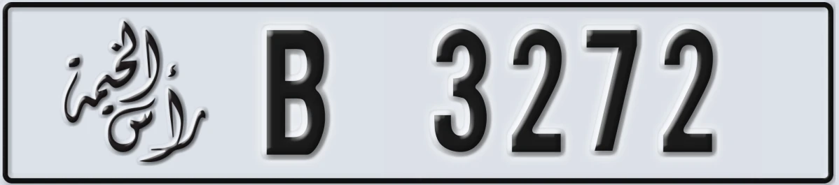 UAE License Plate Ras Al Khaimah B 3272