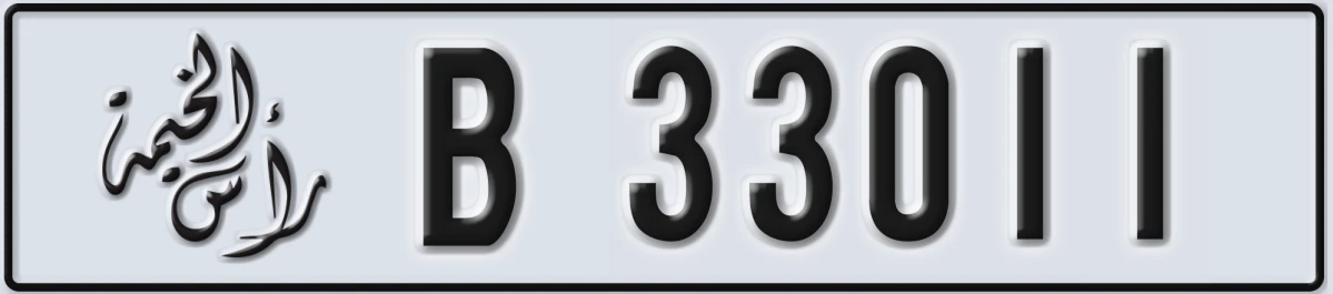 UAE License Plate Ras Al Khaimah B 33011