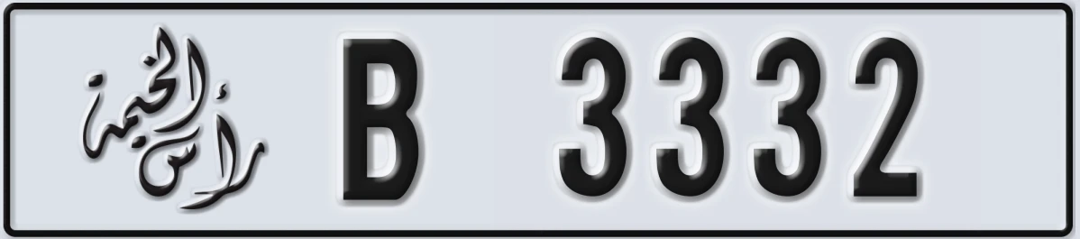 UAE License Plate Ras Al Khaimah B 3332