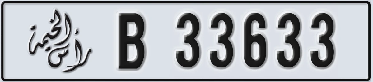 UAE License Plate Ras Al Khaimah B 33633