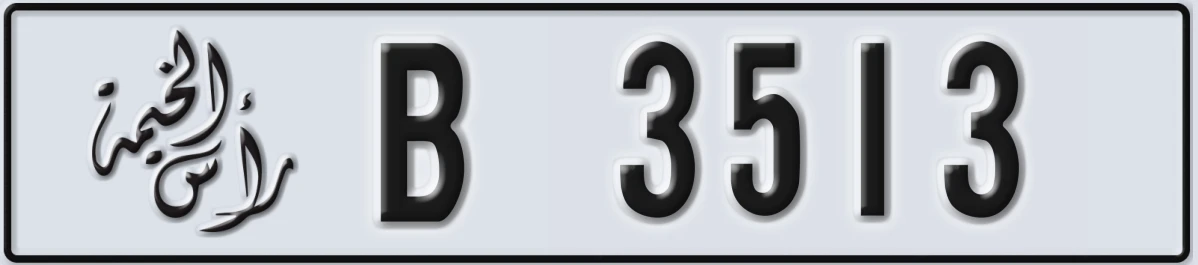 UAE License Plate Ras Al Khaimah B 3513