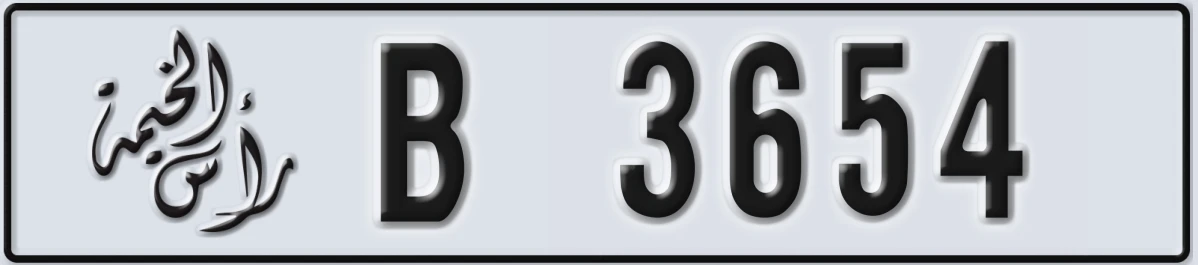 UAE License Plate Ras Al Khaimah B 3654