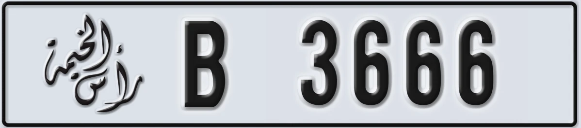 UAE License Plate Ras Al Khaimah B 3666