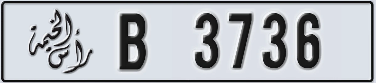 UAE License Plate Ras Al Khaimah B 3736