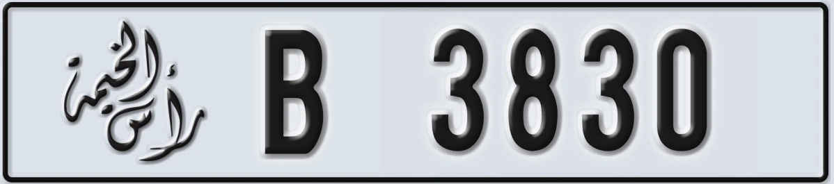 UAE License Plate Ras Al Khaimah B 3830
