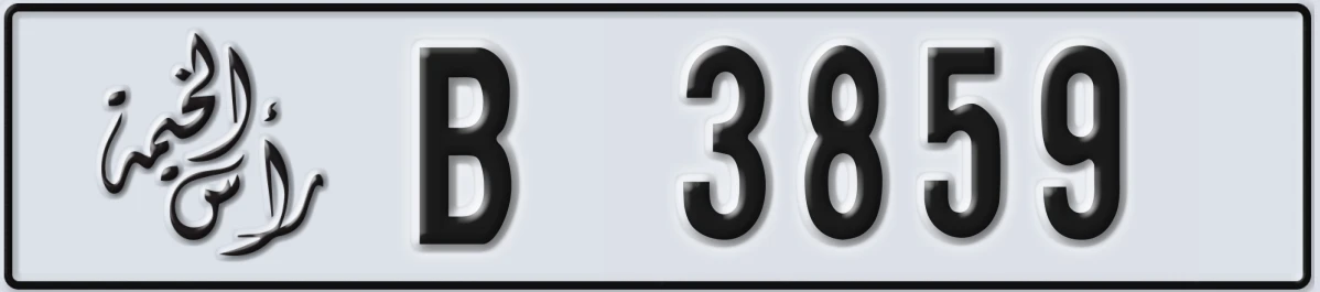 UAE License Plate Ras Al Khaimah B 3859