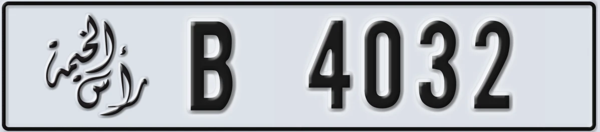 UAE License Plate Ras Al Khaimah B 4032