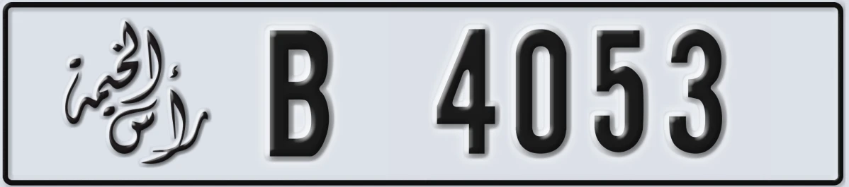 UAE License Plate Ras Al Khaimah B 4053