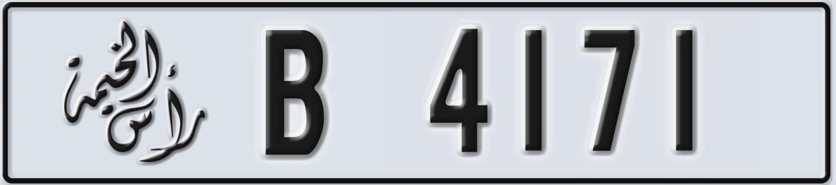 UAE License Plate Ras Al Khaimah B 4171