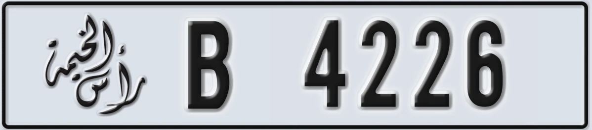 UAE License Plate Ras Al Khaimah B 4226