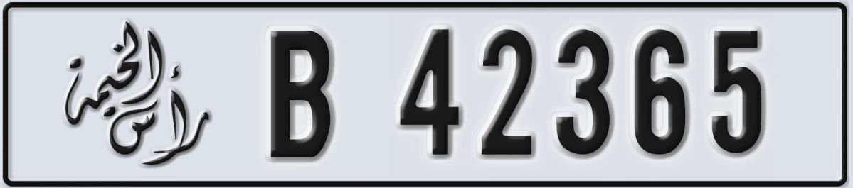 UAE License Plate Ras Al Khaimah B 42365
