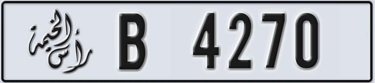 UAE License Plate Ras Al Khaimah B 4270