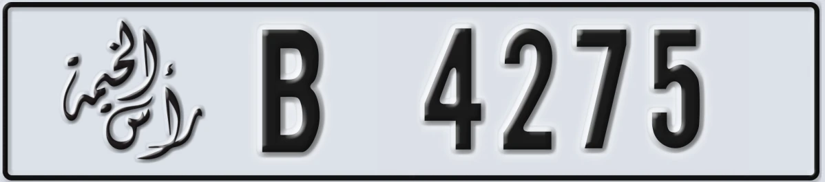 UAE License Plate Ras Al Khaimah B 4275