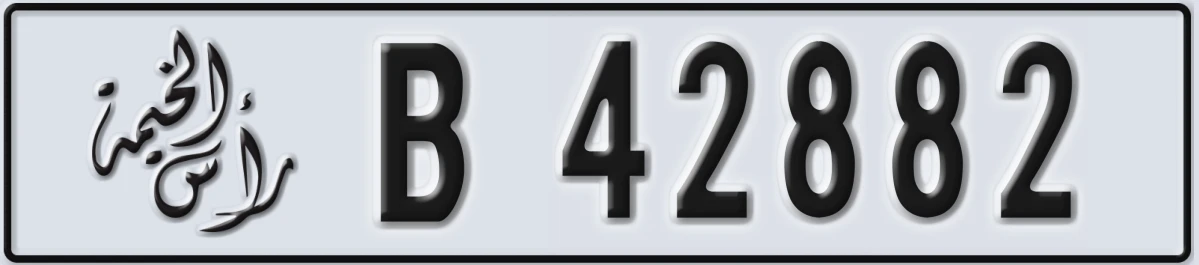 UAE License Plate Ras Al Khaimah B 42882