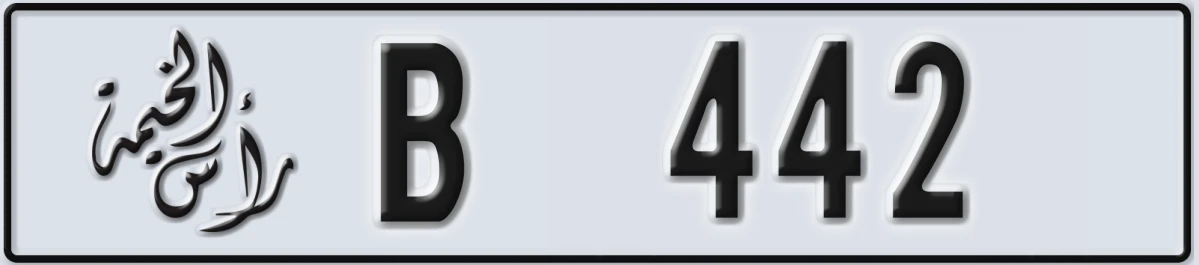 UAE License Plate Ras Al Khaimah B 442